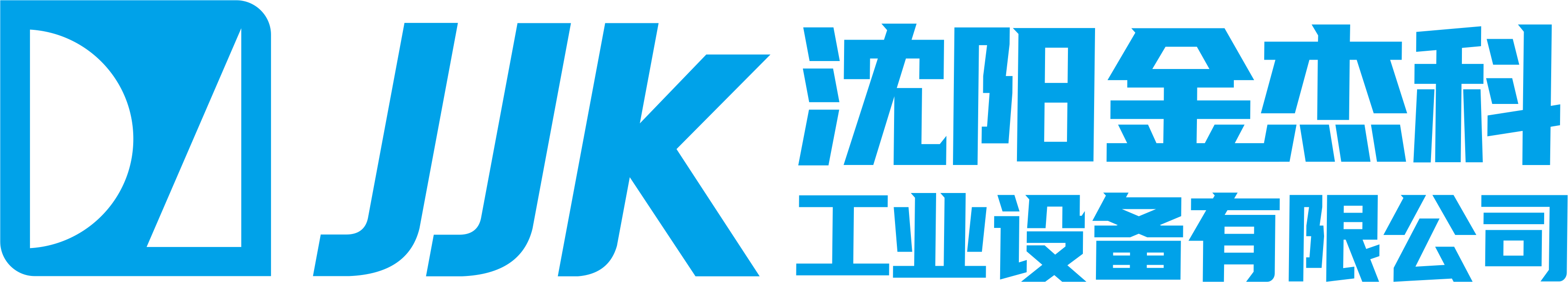 沈阳日本香蕉在线播放工业设备有限公司